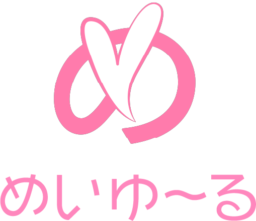 名古屋市西区で資格者支援もしている『めいゆ〜る』では非常勤やパートとして働く訪問看護スタッフを募集中 